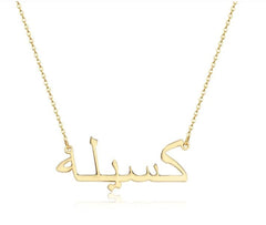 Arabic Name Necklace - TrenLit