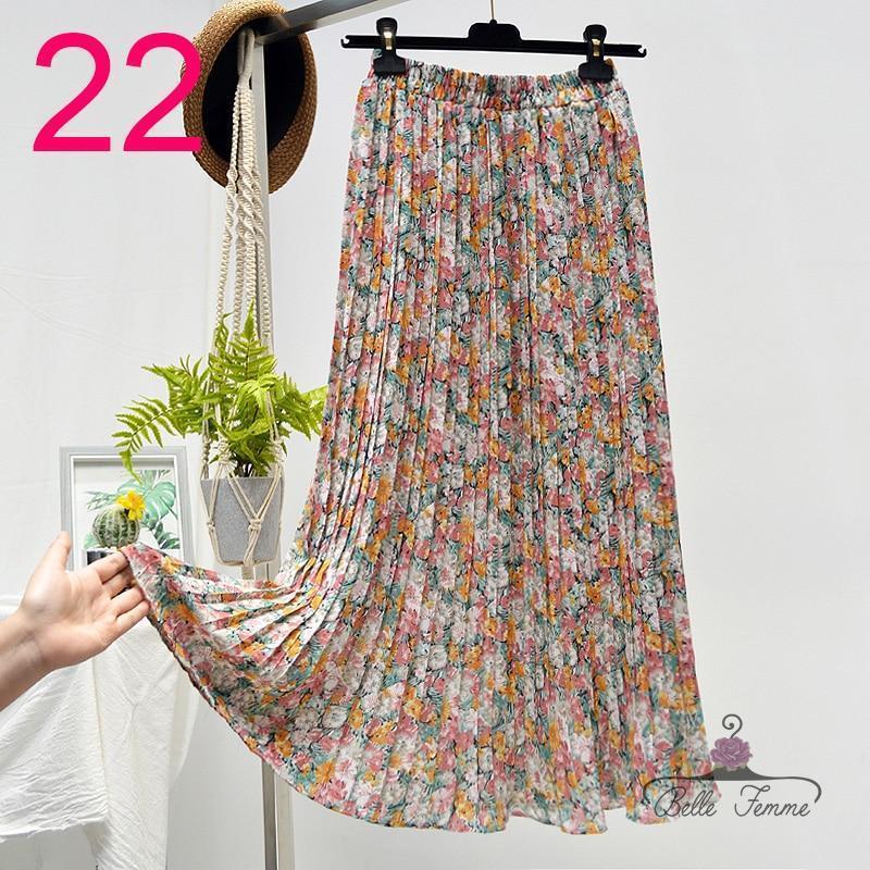 Elegant Floral Cascade Skirt - Women's Fashion - 50% OFF - TrenLit